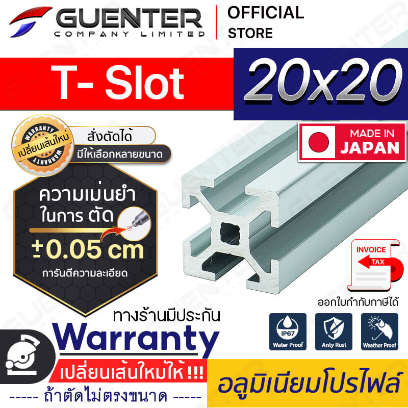 Aluminium-Profile-20x20-T-Slot-waranty3-Guenter.co