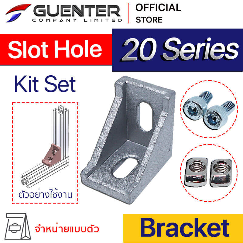 Bracket Slot Hole 20 Series - Kit Set - Web - Guenter.co.th