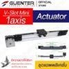 ชุดรางสไลด์มินิเซท V-Slot Mini Actuator 1axis_1 - Guenter.co.th