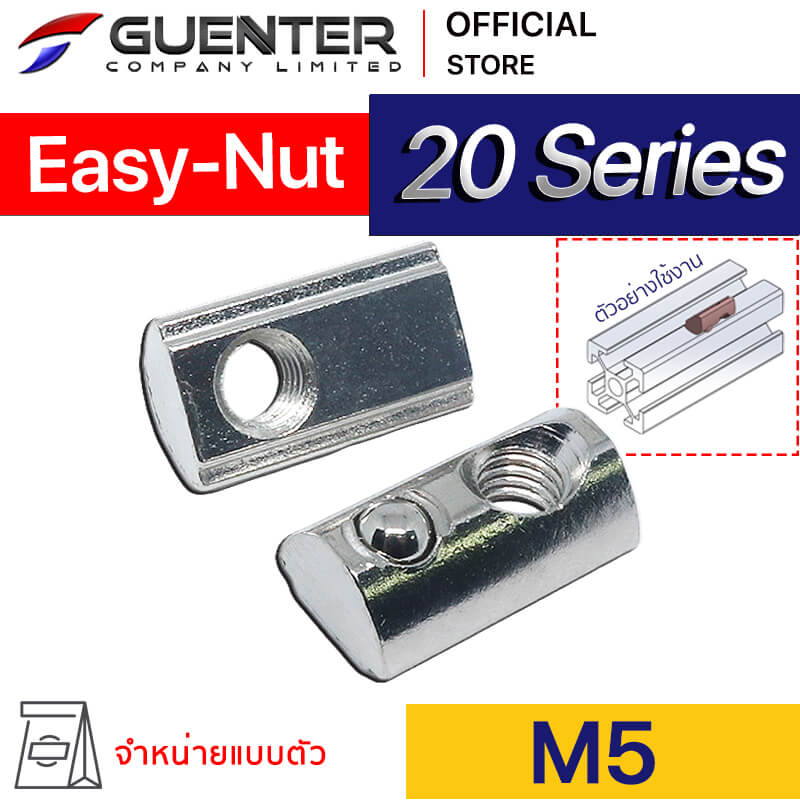 Easy Nut M5 20 Series - Web - Guenter.co.th