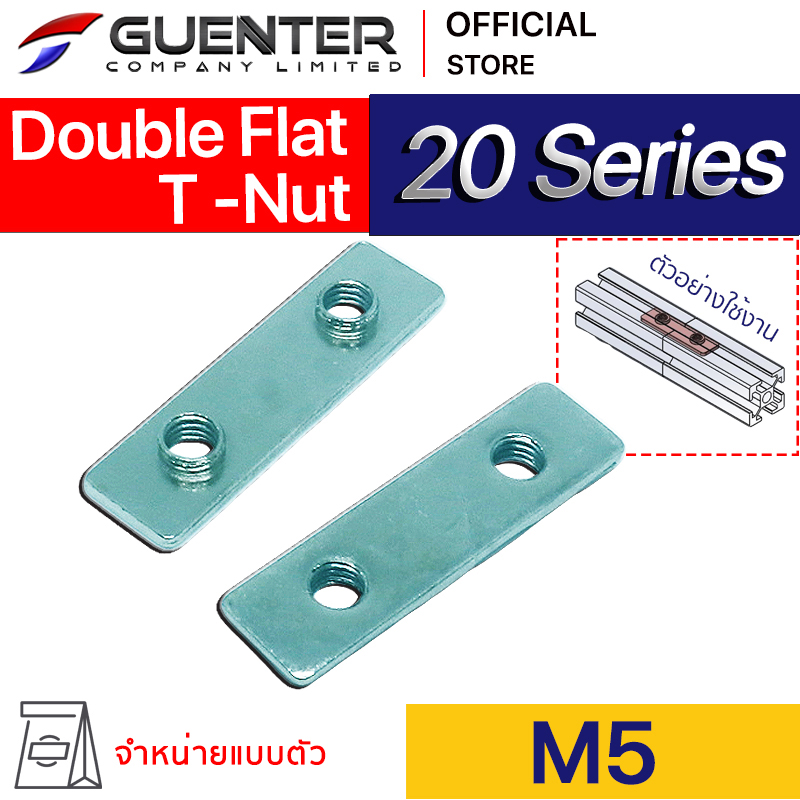 Flate T-Nut M5 20 Series - Web - Guenter.co.th