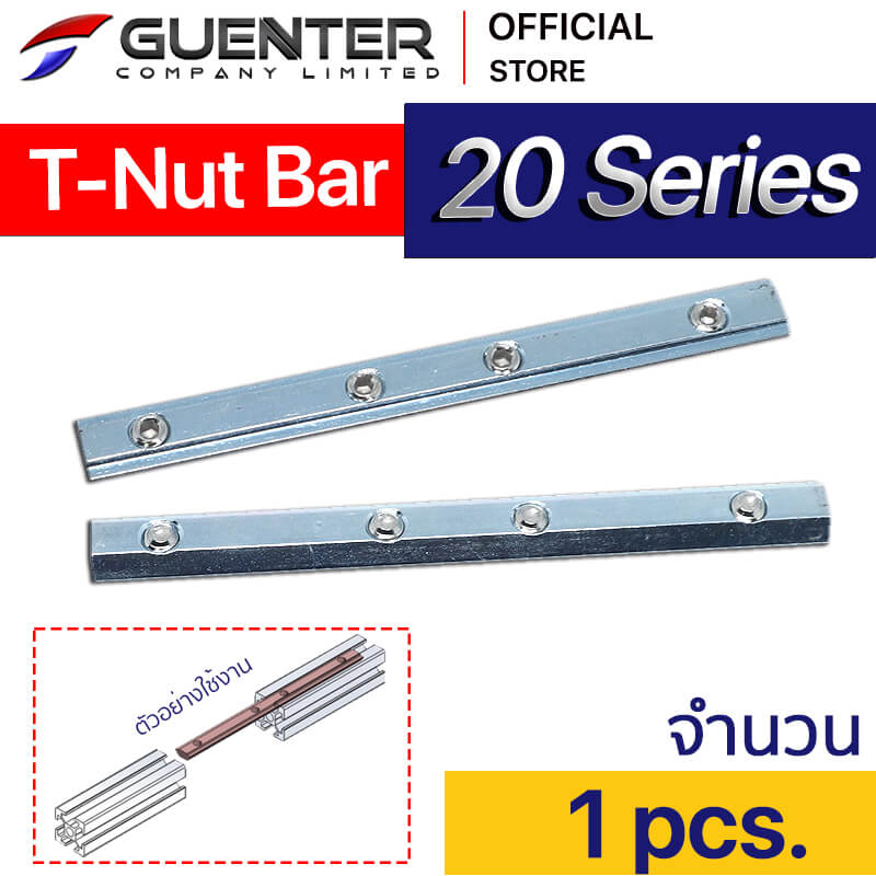 T-Nut Bar 20 Series - Emarketing - Guenter.co.th