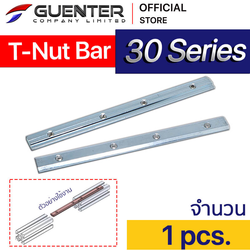 T-Nut Bar 30 Series - Emarketing - Guenter.co.th