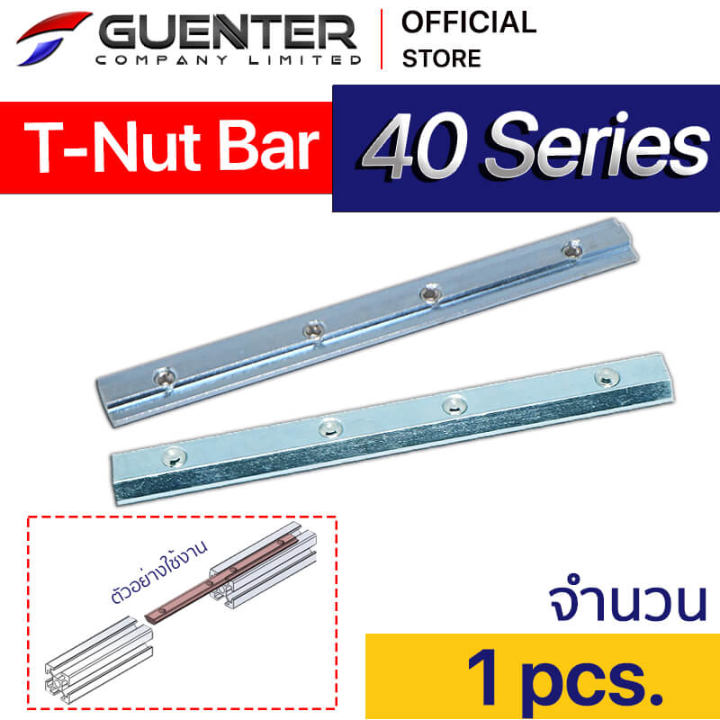 T-Nut Bar 40 Series - Emarketing - Guenter.co.th