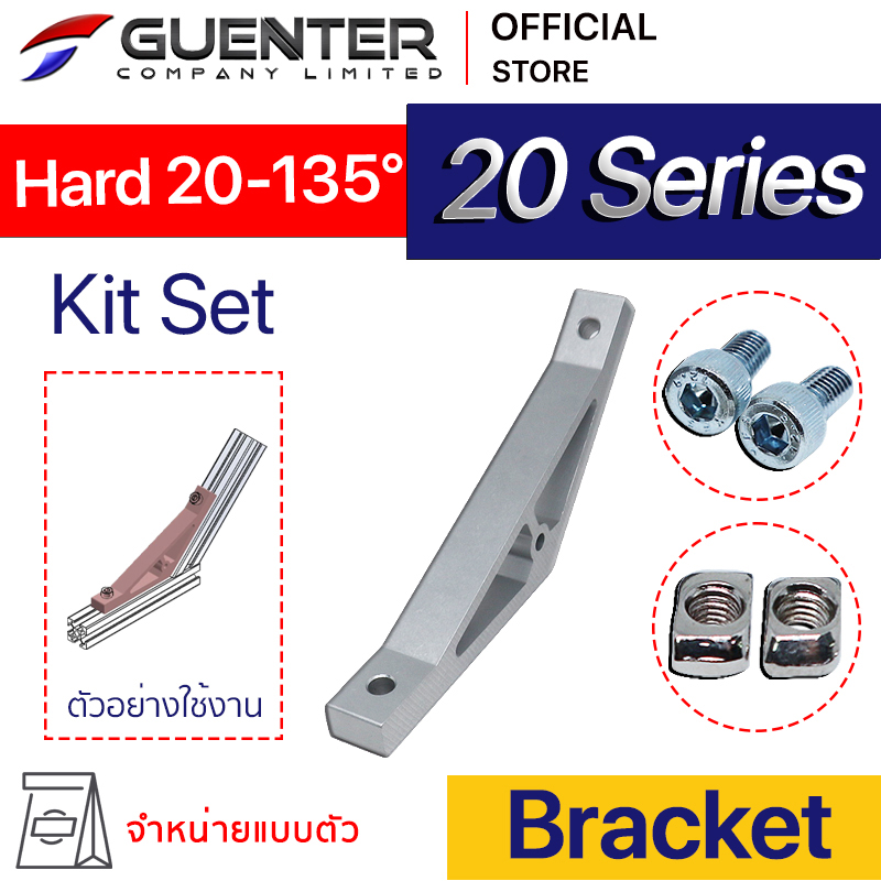 Hard Bracket 20-135° - Kit Set - Web - Guenter.co.th