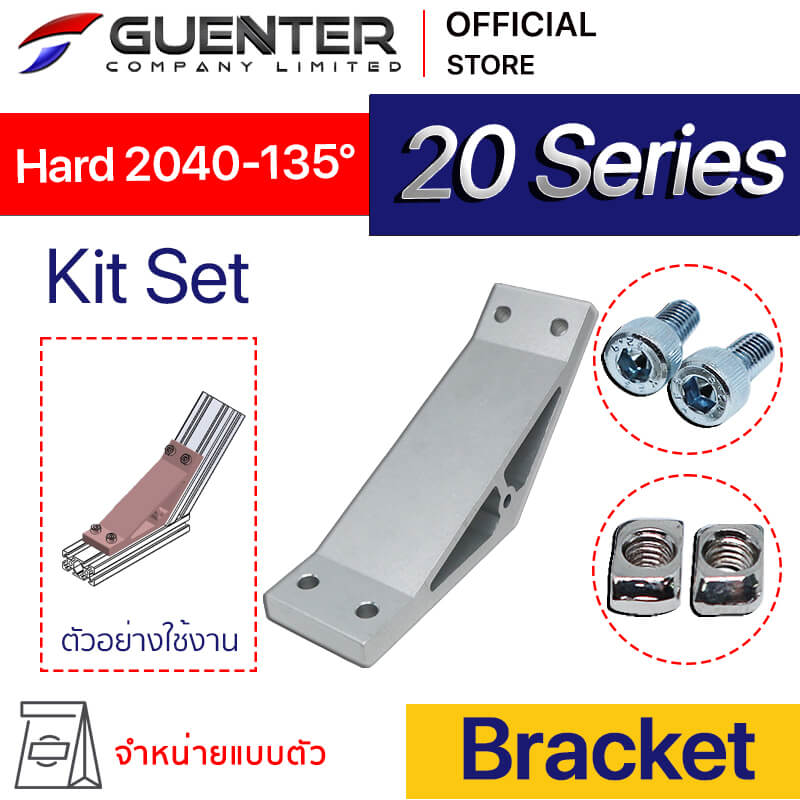 Hard Bracket 2040-135° - Kit Set - Web - Guenter.co.th