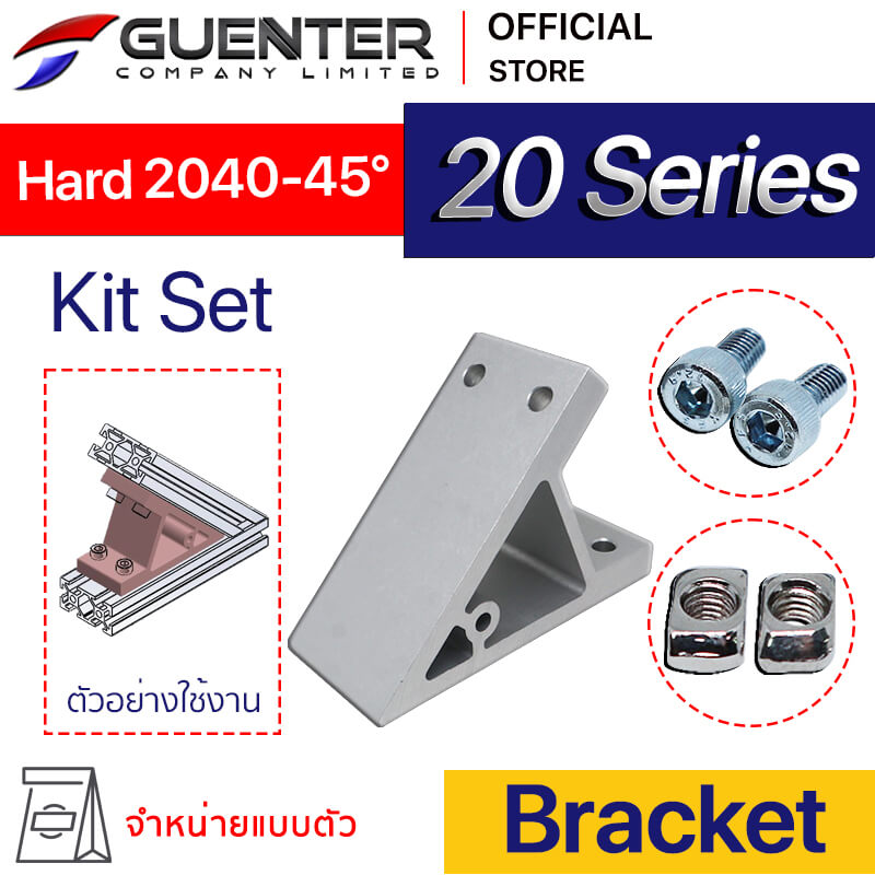 Hard Bracket 2040-45° - Kit Set - Web - Guenter.co.th