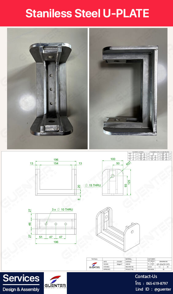 Staniless Steel U PLATE