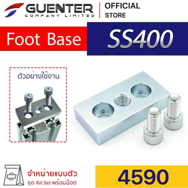 Foot Base 4590
