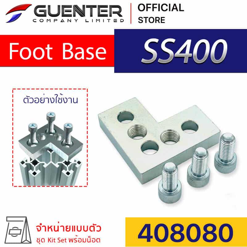 Foot Base 408080
