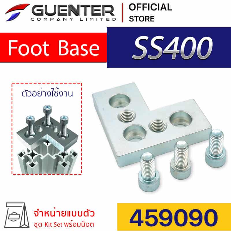 Foot Base 459090