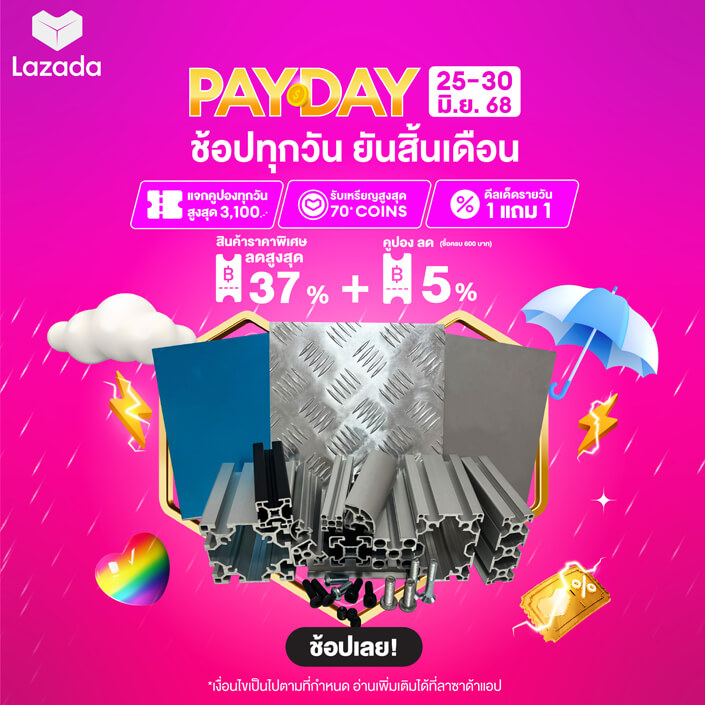 โปรโมชั่นท้ายเดือน Web 10% ราคาพิเศษ - ด้านข้าง - Guenter