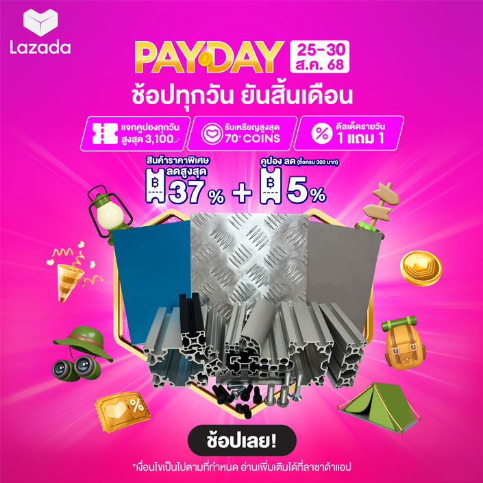 โปรโมชั่นท้ายเดือน Web 10% ราคาพิเศษ - ด้านข้าง - Guenter
