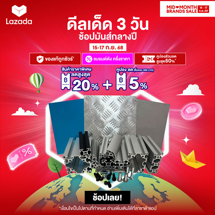 โปรโมชั่นท้ายเดือน Web 10% ราคาพิเศษ - ด้านข้าง - Guenter