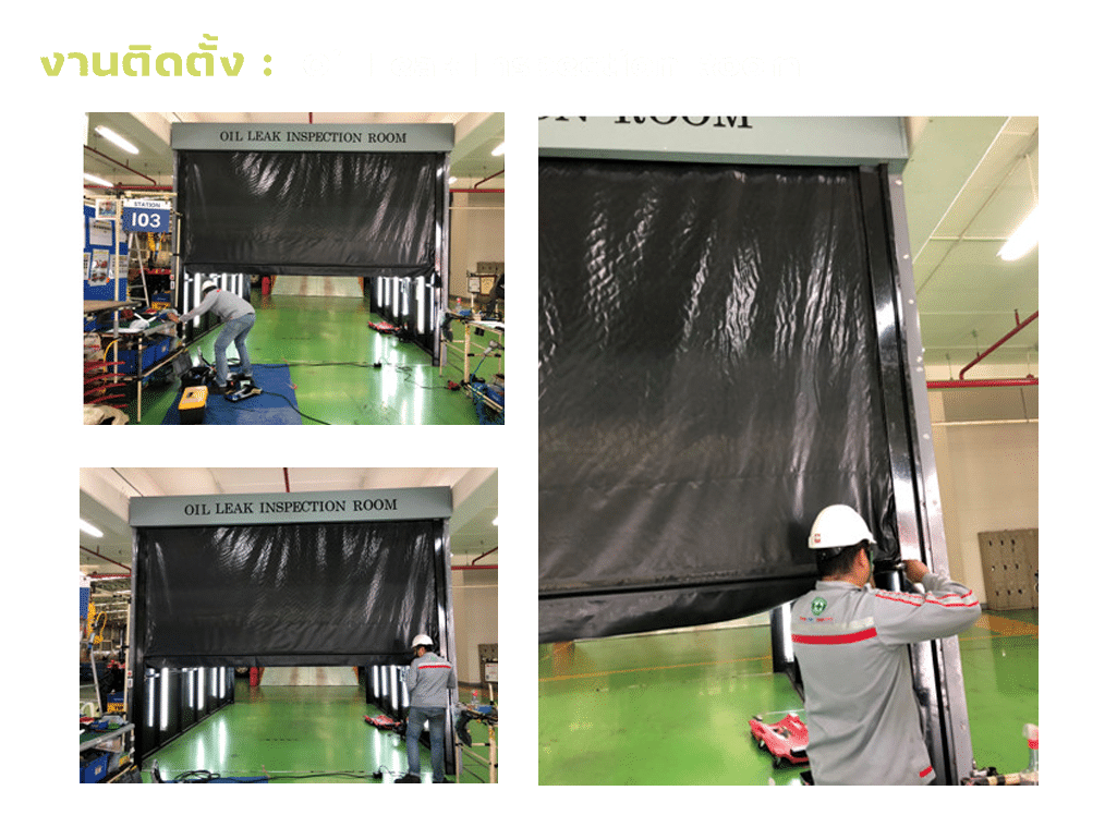 oil leak inspection room