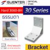 Hard Bracket 3060-8H