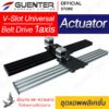 V Slot Universal Belt Drive