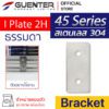 I Plate Bracket 2H Stainless