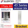 I Plate Bracket 4H Stainless