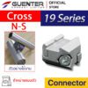 Cross Connector N-S
