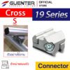 Cross Connector S