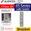 I Plate Bracket 4H
