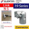 Link Connector N-S
