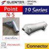 Point Connector N-S