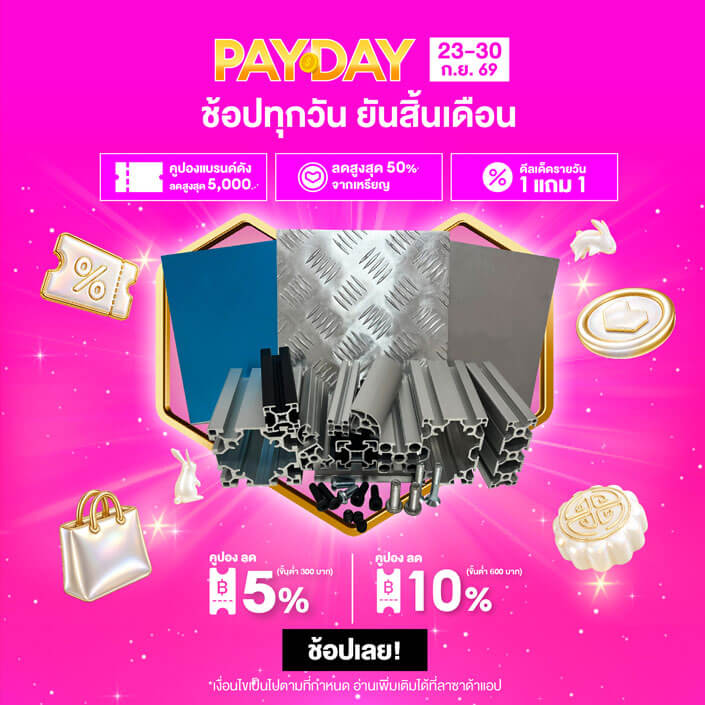 โปรโมชั่นท้ายเดือน Web 10% ราคาพิเศษ - ด้านข้าง - Guenter